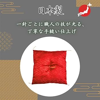 ミニ座布団 置物用 武将家紋 ハンドメイド ミニチュア ミニ座布団 置物用 武将家紋 ハンドメイド ミニチュア