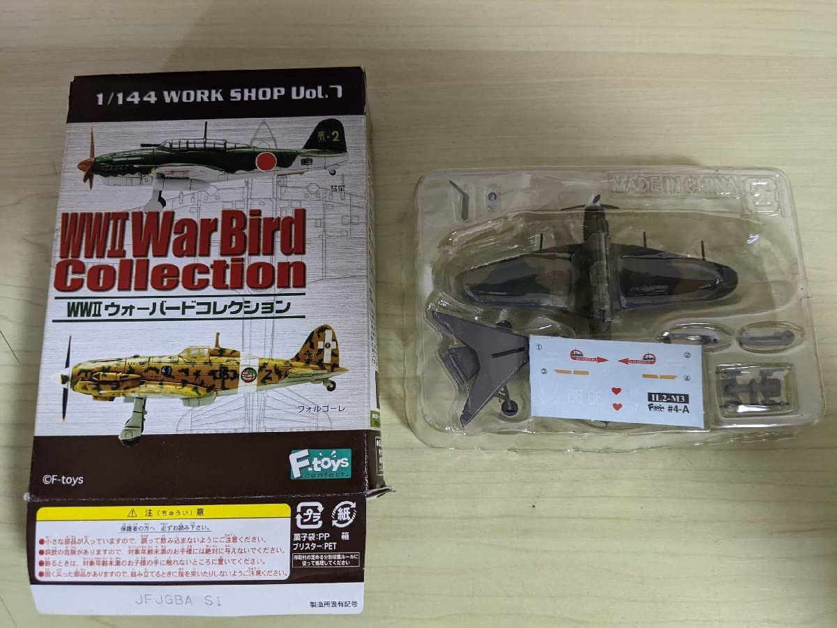 WW2 ウォーバードコレクション　戦闘機　箱売り WW2 ウォーバードコレクション 戦闘機 箱売り WW2 ウォーバード