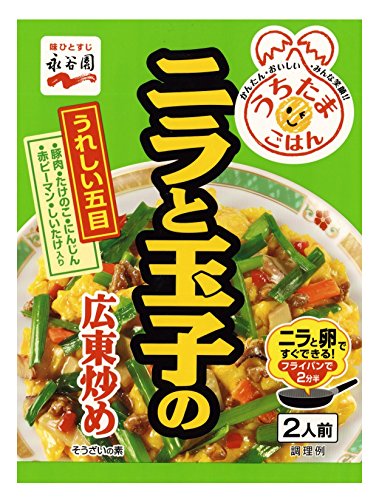 永谷園 ニラと玉子の広東炒め 2人前×5個 永谷園 ニラと玉子の広東炒め 2人前×5個
