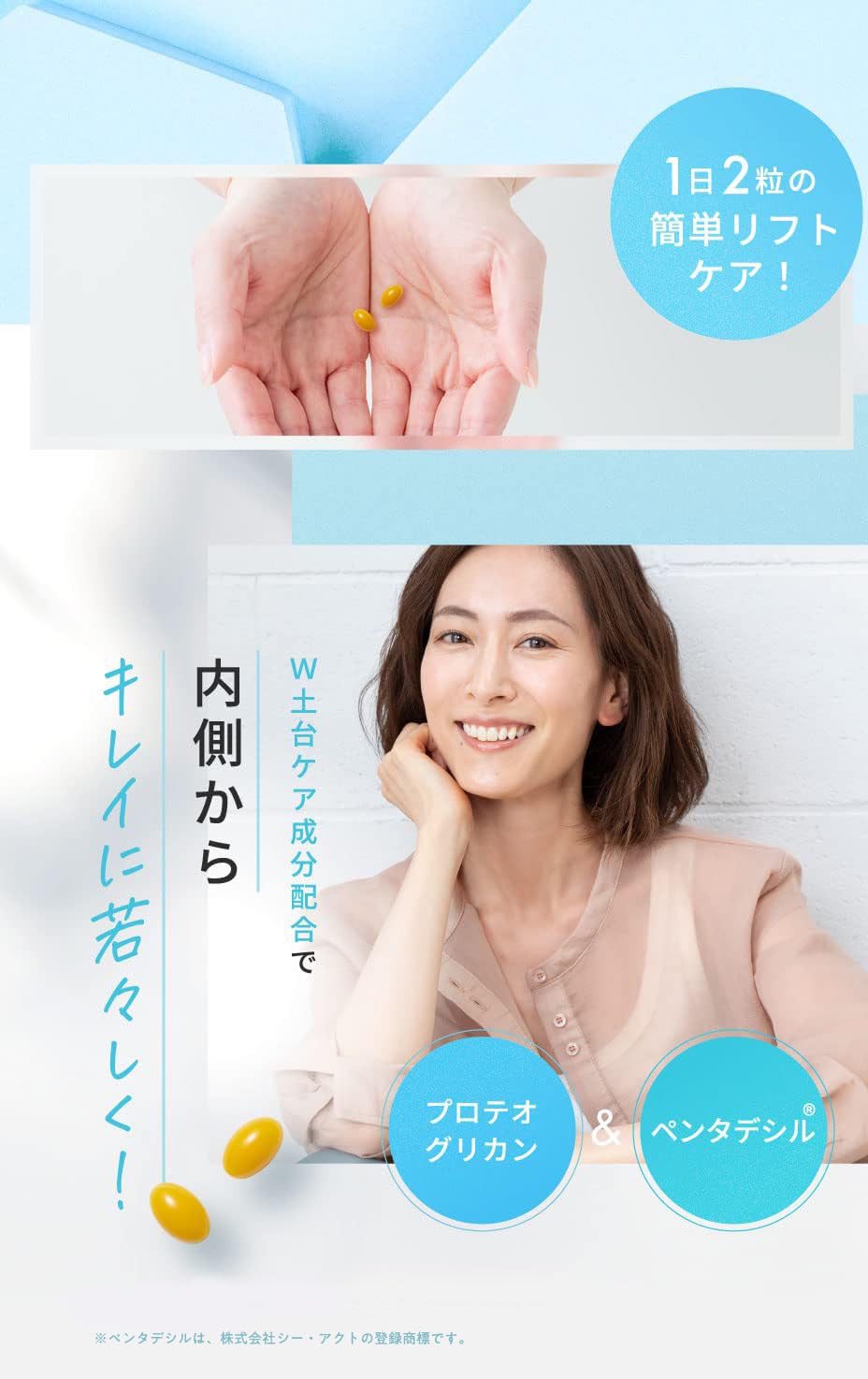 Amazon | プロテオグリカン サプリ つぶバイタリフト 60粒 30日分 日本