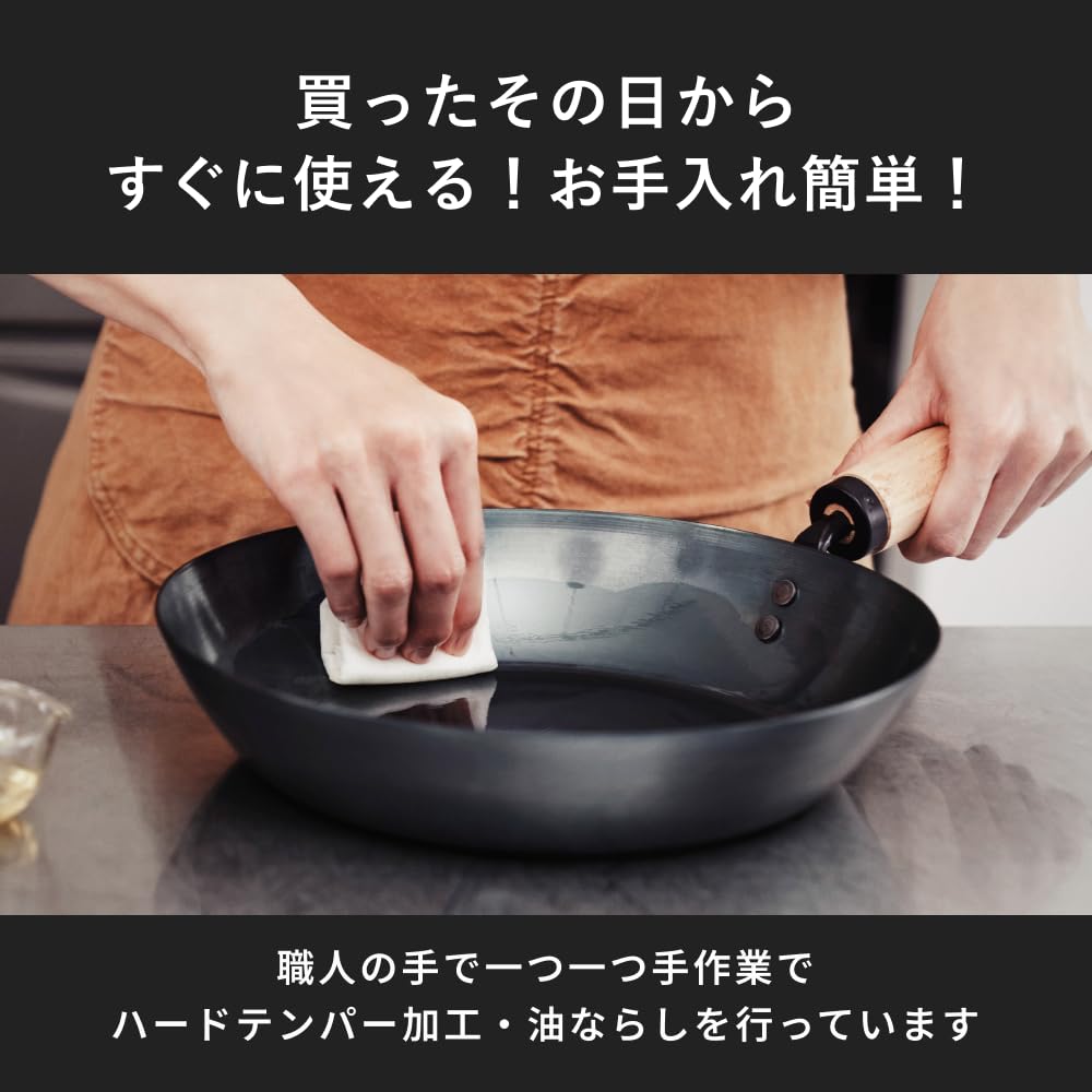 Amazon | 藤田金属 鉄フライパン GARTEN ih対応 ガス火対応 国産 日本