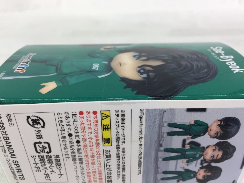 Amazon | Figuartsmini 099 カン・セビョク NETFLIX SQUIDGAME イカ