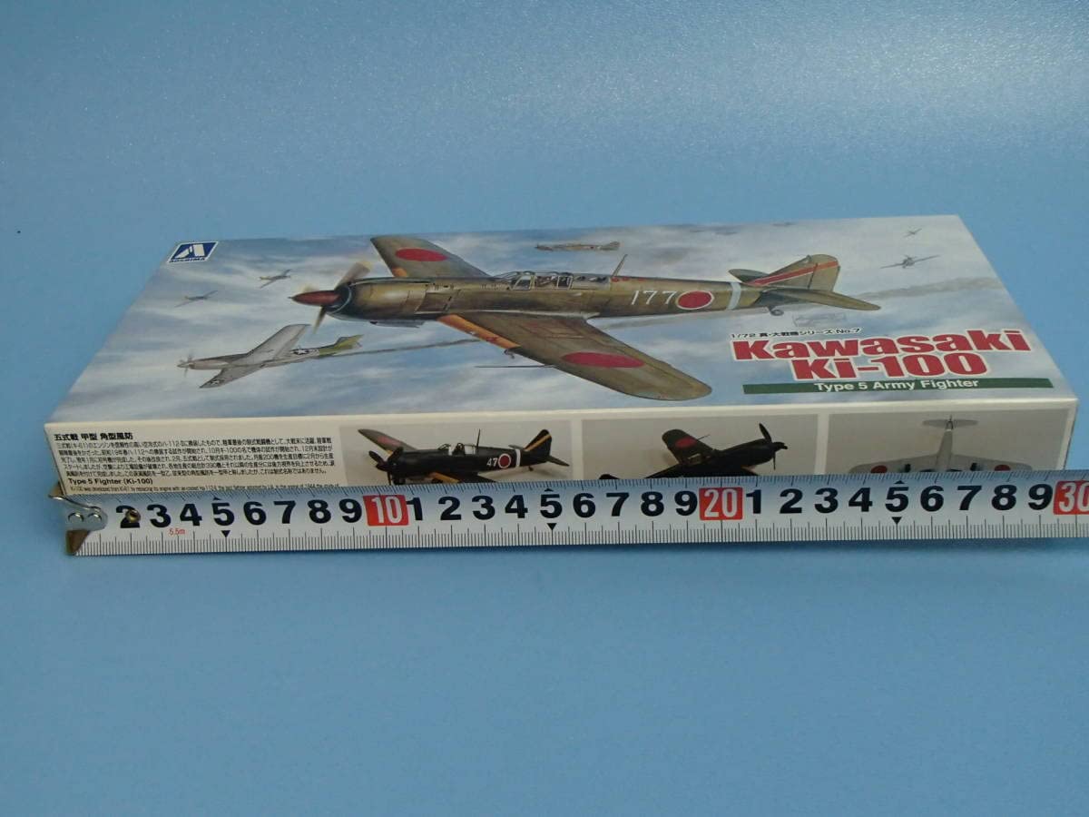 青島文化教材社 1/72 真・大戦機シリーズ No.7 日本陸軍 五式戦 甲型 角型風防 プラモデル rdzdsi3 Amazon | 青島文化教材社 1/72 真・大戦機シリーズ No.7 日本陸軍 五式
