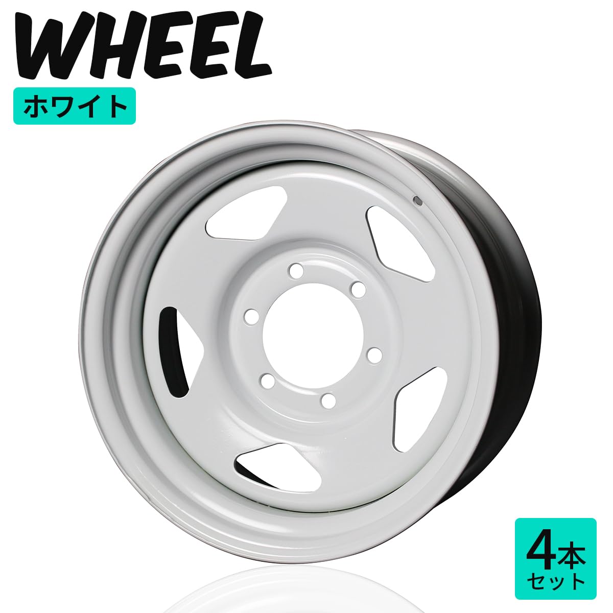 Amazon | ハイエース ホイール スチール製 CRAZY T-1 200系 全型式適合
