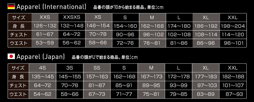 ウールシュポルトGKウインドアップジャケットパンツセットアップ GKウインドアップジャケット（U91801）｜APPAREL｜キーパー