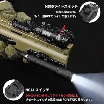 WADSN NGAL エイミングデバイス ＆ M600C フラッシュライト と Amazon.co.jp: WADSN NGAL エイミングデバイス と M600C