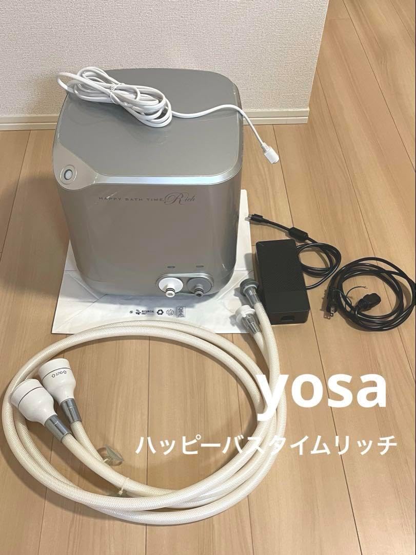 YOSA ハッピーバスタイム 水素風呂 説明書 洗浄液つき