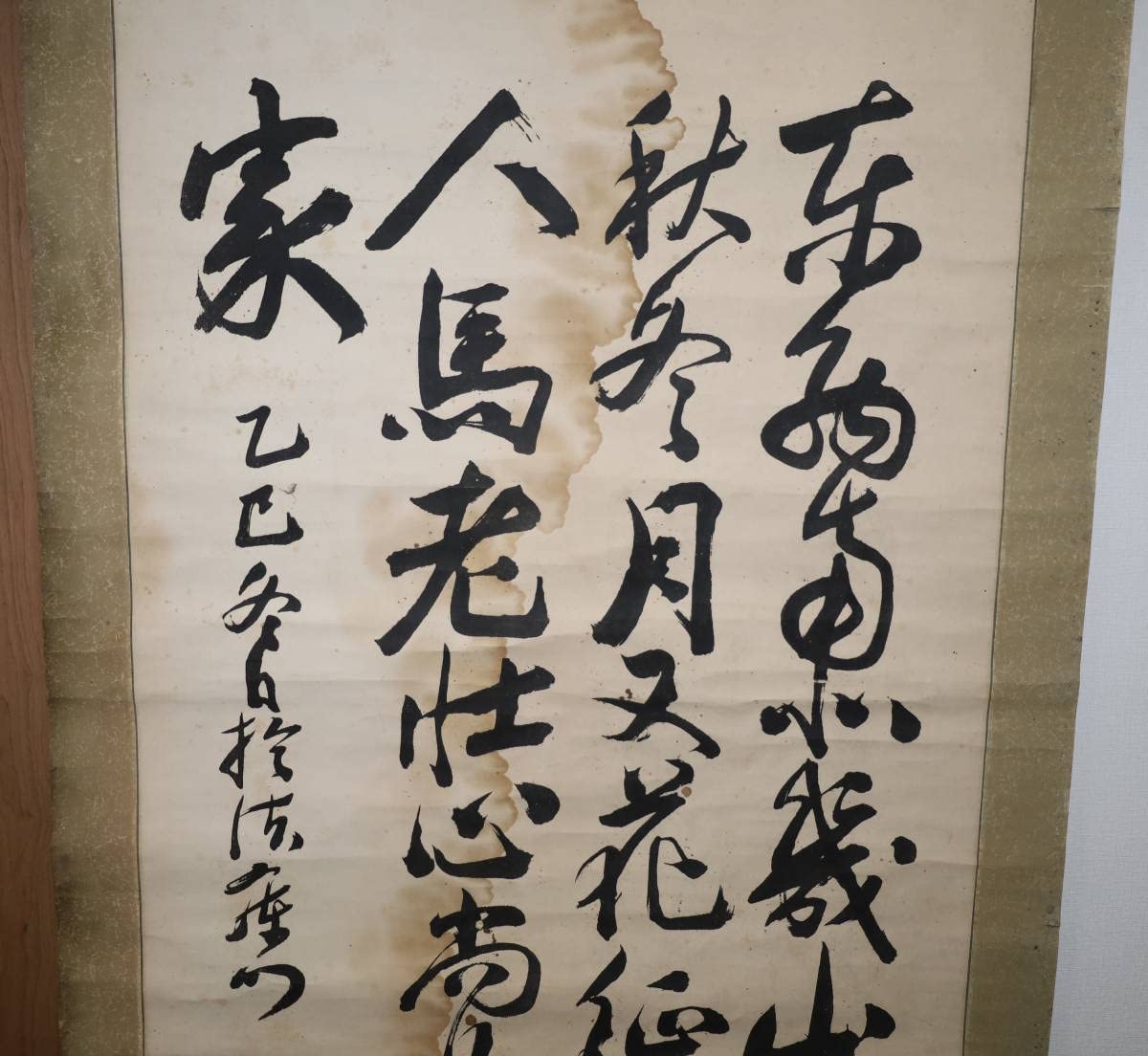 Amazon.co.jp: 書道家先生旧蔵 清代挙人 汪克憲 字石樵 書