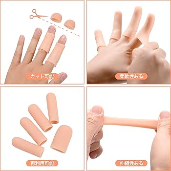 Amazon | Akunsz 指用サポーター シリコン 指 サック