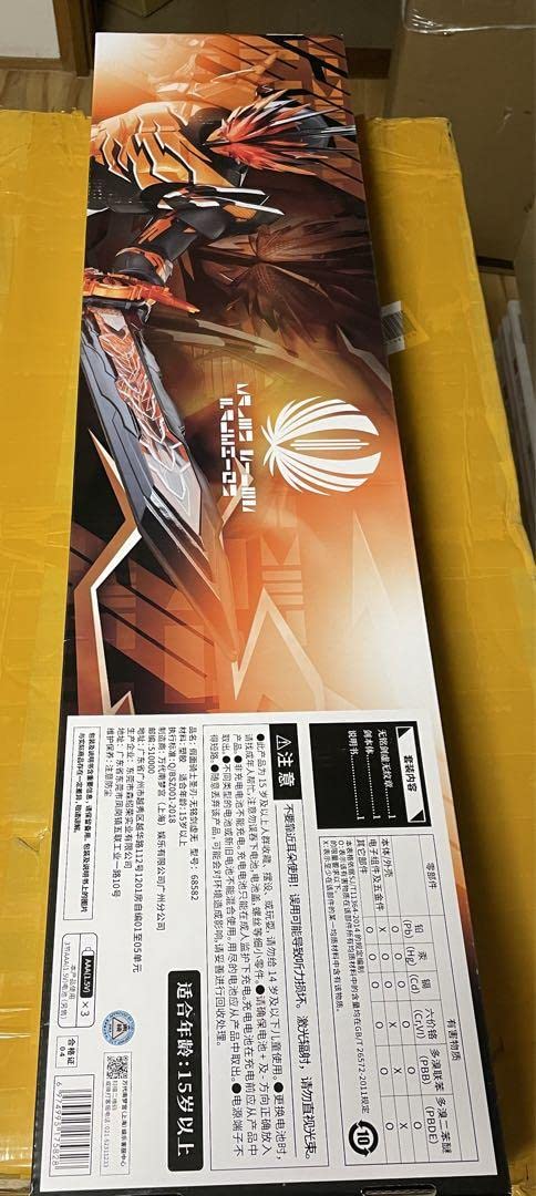 Amazon | 中国バンダイ限定 究極大聖剣無銘剣虚無 | フィギュア 