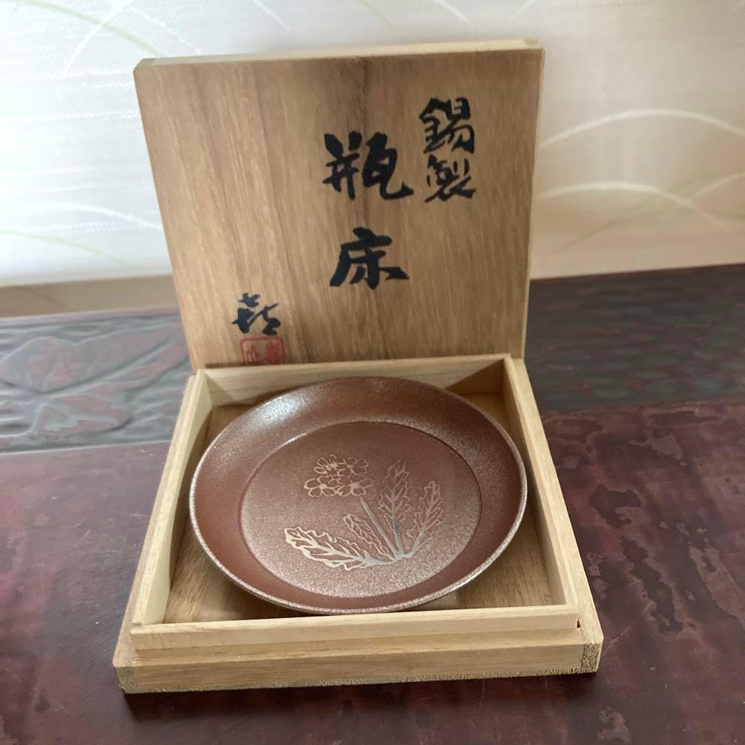 瓶床　松下喜山　錫　共箱 Tea pot mat made of tin 瓶床 松下喜山 錫 共箱 Tea pot mat made of tin
