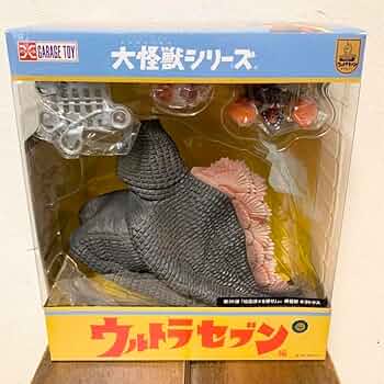 エクスプラス 大怪獣シリーズ ギラドラス 少年リック限定 フィギュア 特撮 61OEhclZPOL._UF350,350_QL50_.jpg