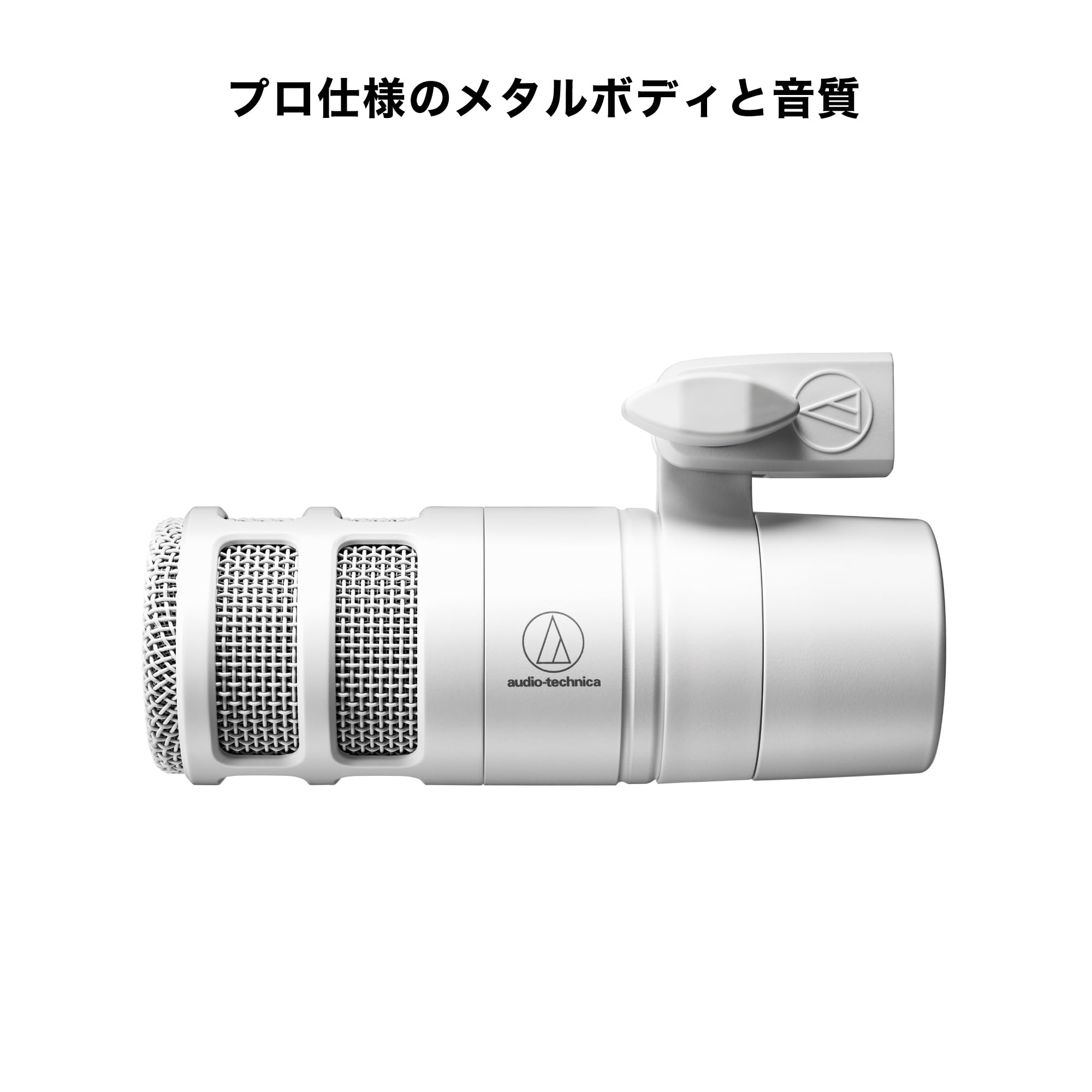Amazon.co.jp: オーディオテクニカ AT2040 CWH ダイナミックマイク XLR