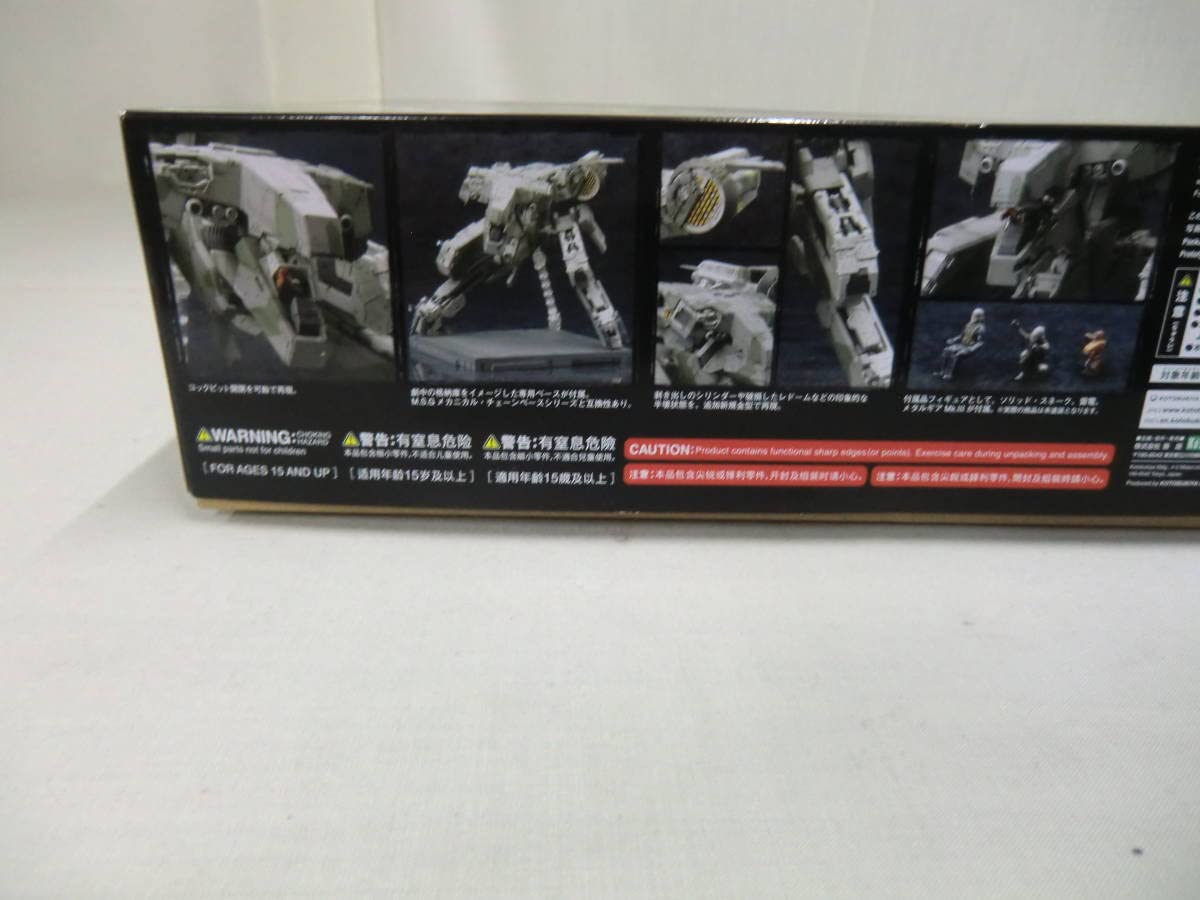未組み立て1/100 L GEAR REX メタルギアソリッド4Ver. 1/100 メタルギア REX METAL GEAR SOLID 4 Ver.『メタルギア