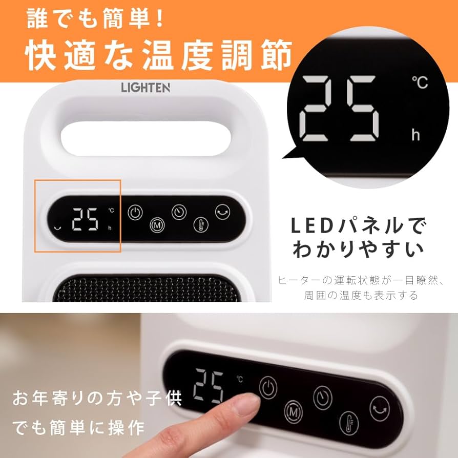 細かい温度調整が可能な速暖セラミックヒーター リモコン付き Amazon | 【吉道】セラミックファンヒーター 電気ストーブ 暖房