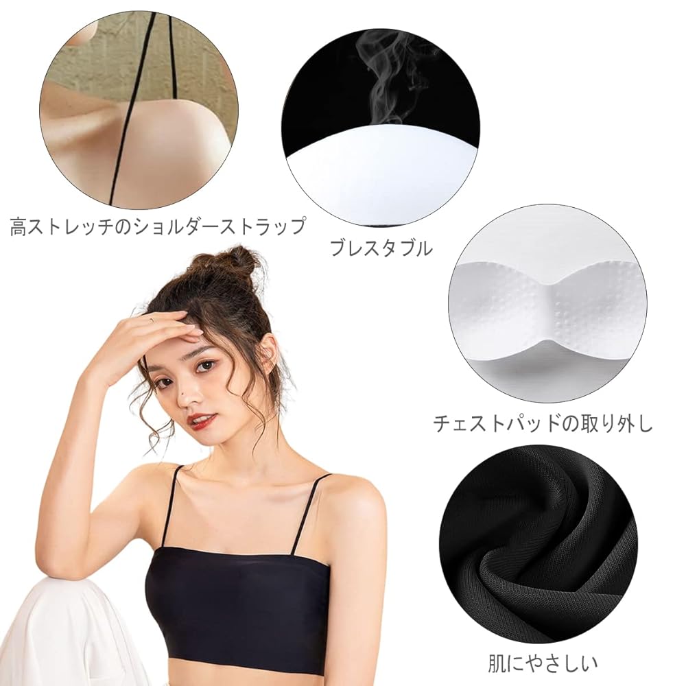 Amazon | [JIQINGFACAI] チューブトップ カップ付き 2枚セット