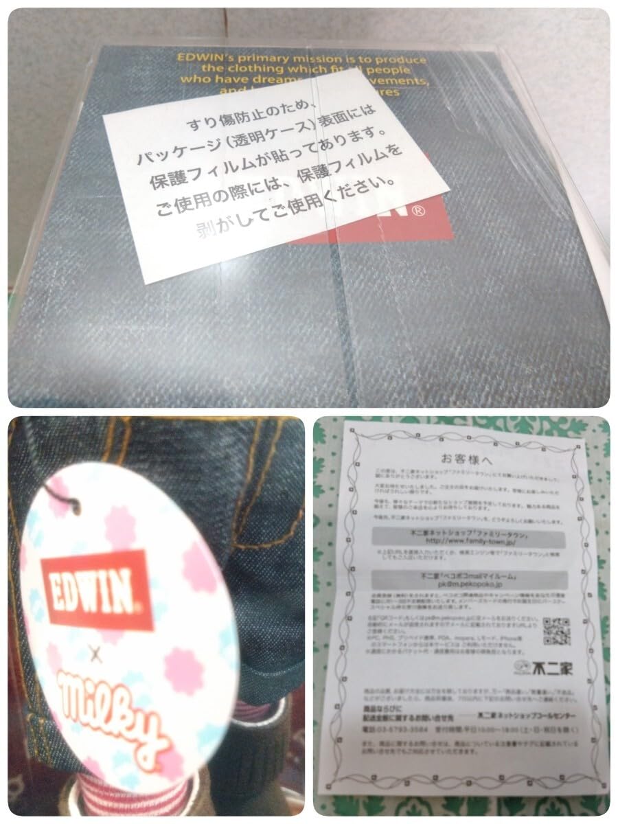 ペコちゃん EDWIN コラボ フィギュア 【希少】 Amazon.co.jp: レア 元