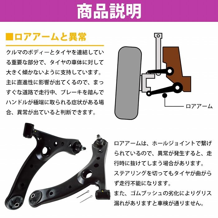 Amazon.co.jp: ノア ヴォクシー ZRR70 ZRR75 ZRR80 ZRR85 ロア アーム