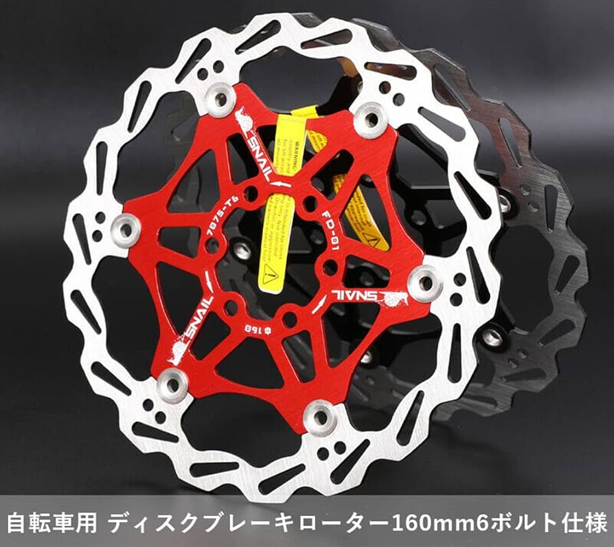 自転車パーツ、ライト、ブレーキローターなど色々　11点セット　　6-18-4 自転車パーツ、ライト、ブレーキローターなど色々 11点セット 6