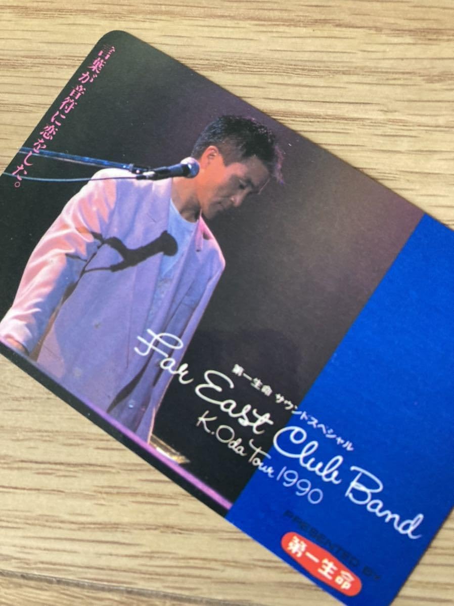 ミニカレンダー1991年 Amazon | 小田和正 第一生命 1991年 カレンダー 名刺サイズ レア