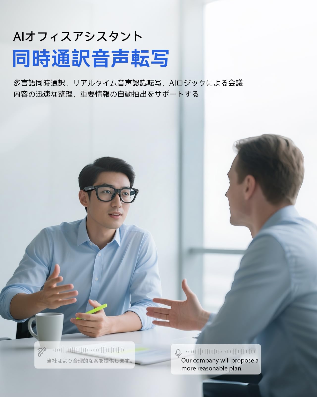 Blackview スマートグラス BV100サムネイル4