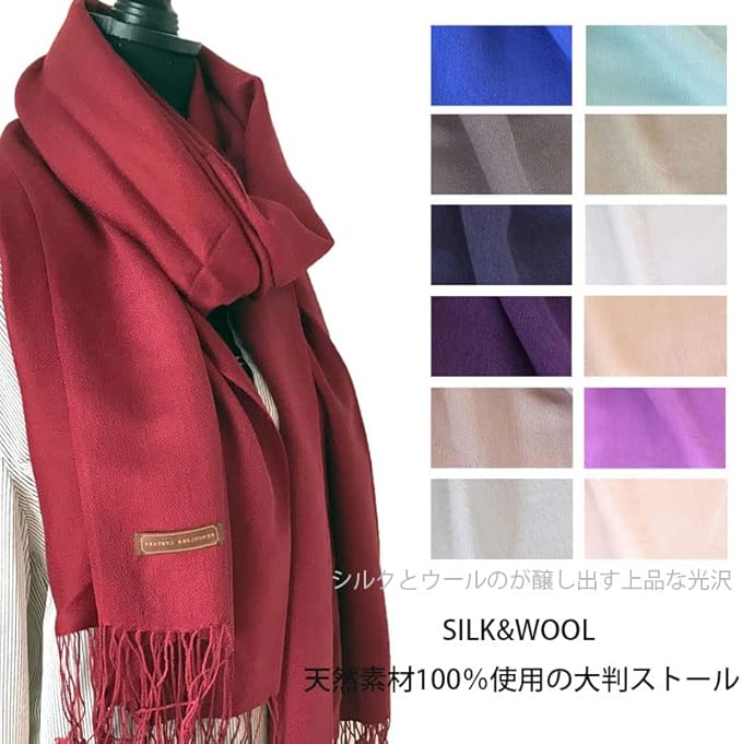 @H62 羊毛 シルク 大判 ストール リバーシブル うさぎ　12000円 H62 羊毛 シルク 大判 ストール リバーシブル うさぎ