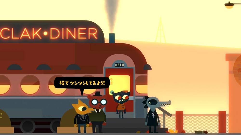 Amazon.co.jp: ナイト・イン・ザ・ウッズ (Night in the Woods