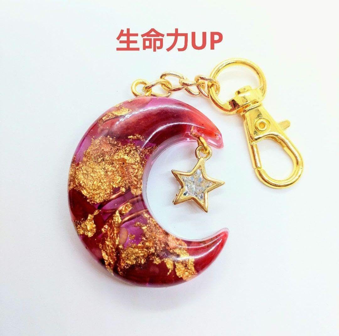 生命力UP☆月型オルゴナイトのキーホルダー➀（願い叶えるメモリーオイル封入） Amazon.co.jp: 生命力UP月型オルゴナイトのキーホルダー②（願い叶える