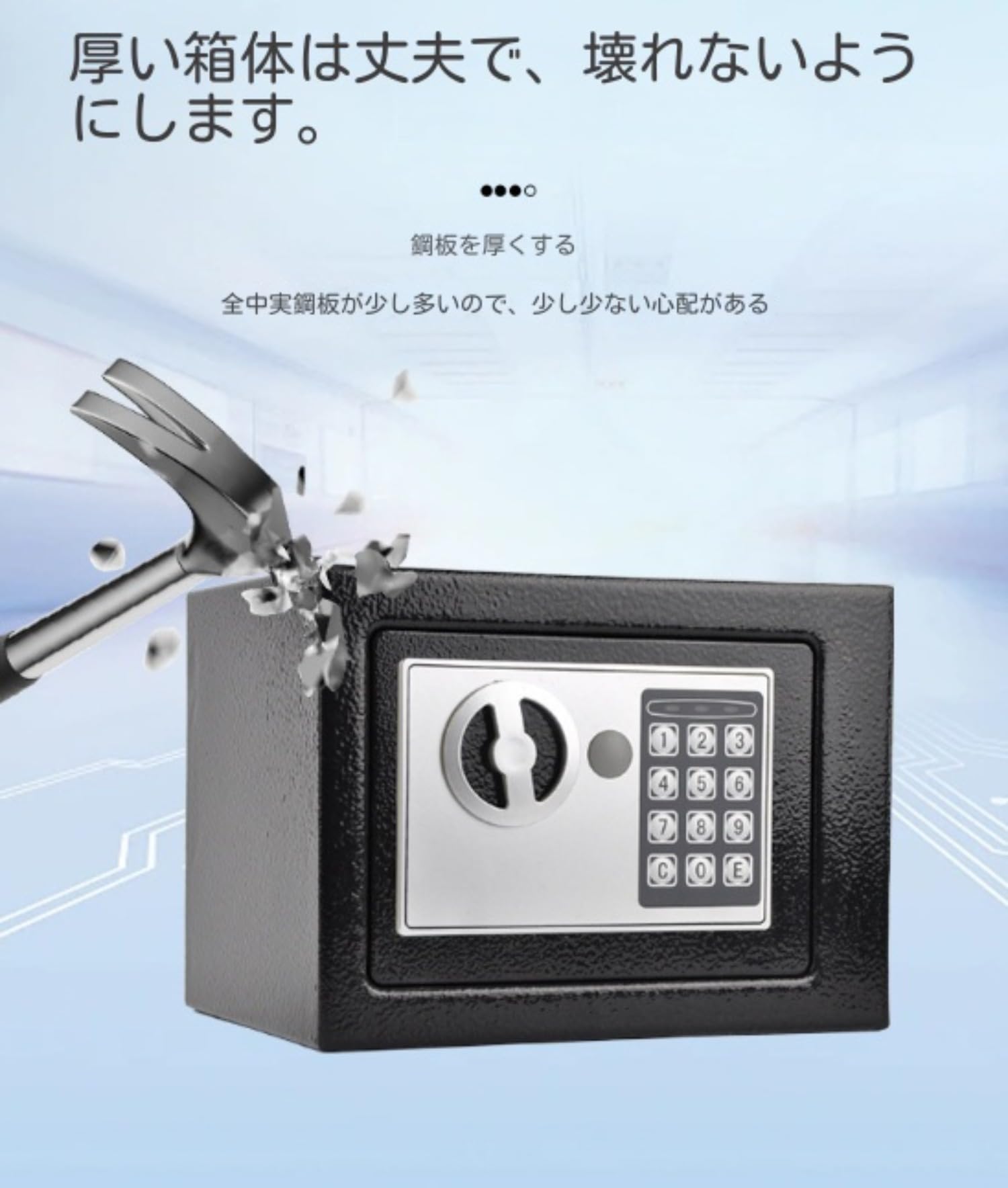 Amazon.co.jp: ホーム 小型電子テンキー式ミニ金庫 日本製小型金庫 