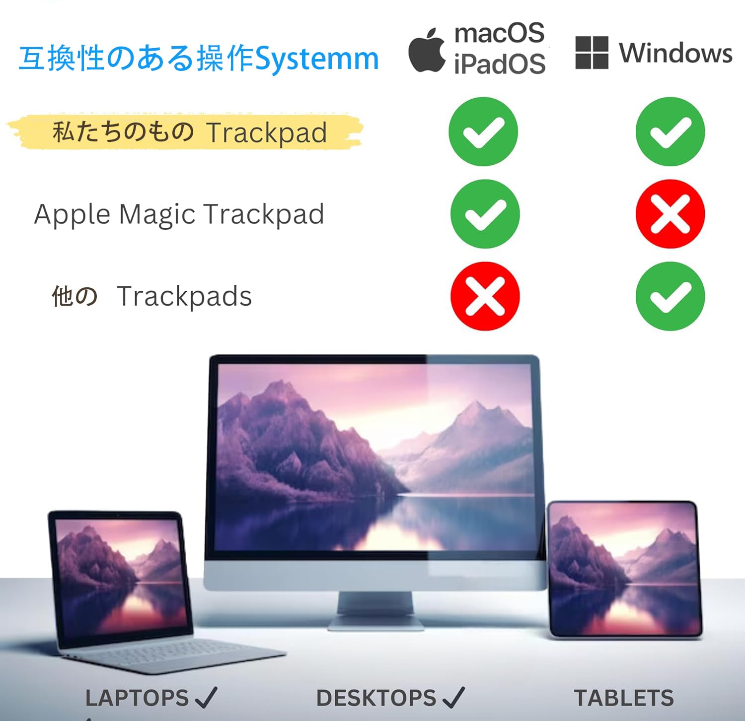 Amazon | ワイヤレス マルチタッチ トラックパッド - Mac および PC 用