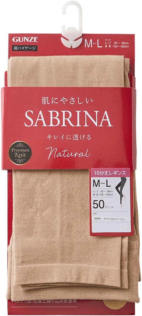 「素肌のように、きれいに透ける」新感覚カラーレギンス