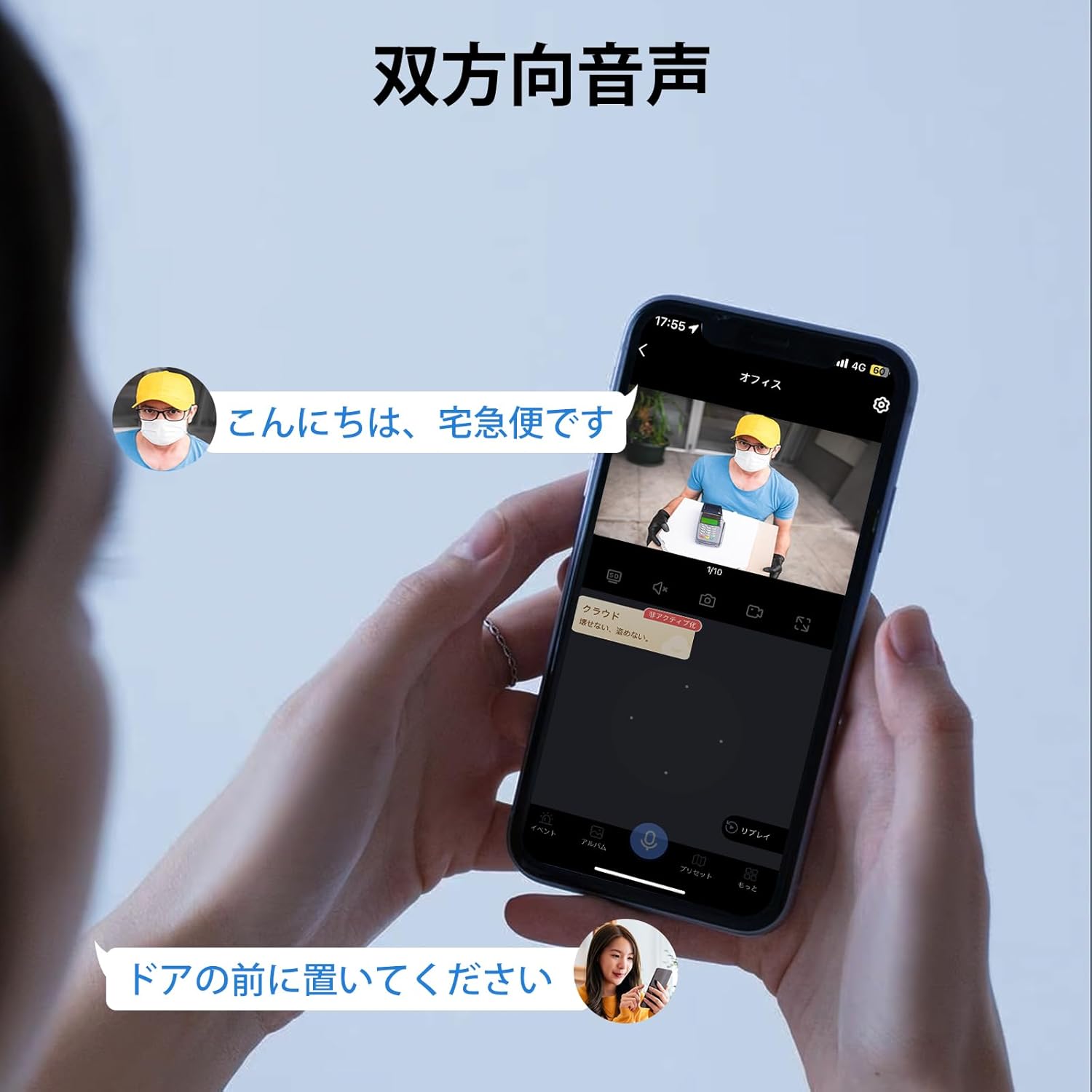 Hiseeu camera two-way audio feature.