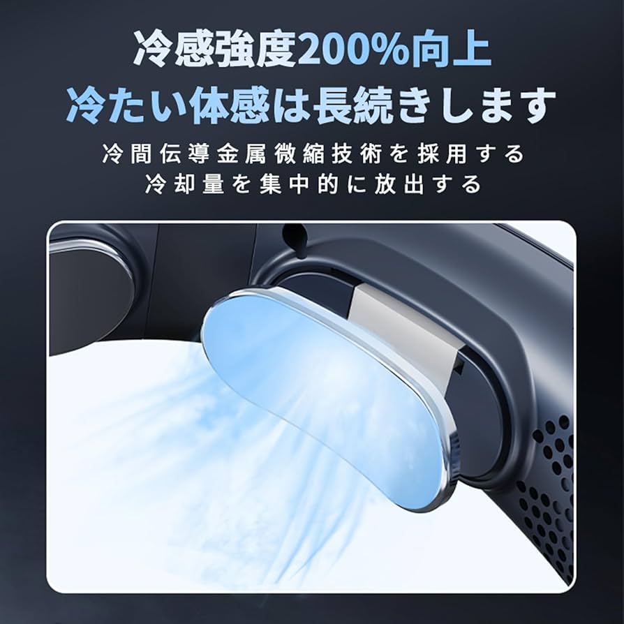 YAYAMIYA ネッククーラー ネックファン 6000mAh Amazon | 【2025斬新モデル！6000mAh・1秒冷却進化】 YAYAMIYA
