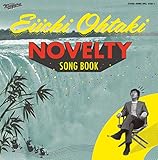 大滝詠一 NOVELTY SONG BOOK / NIAGARA ONDO BOOK