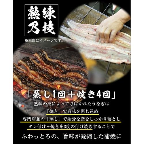 すし松『うなぎカット4人前セット』