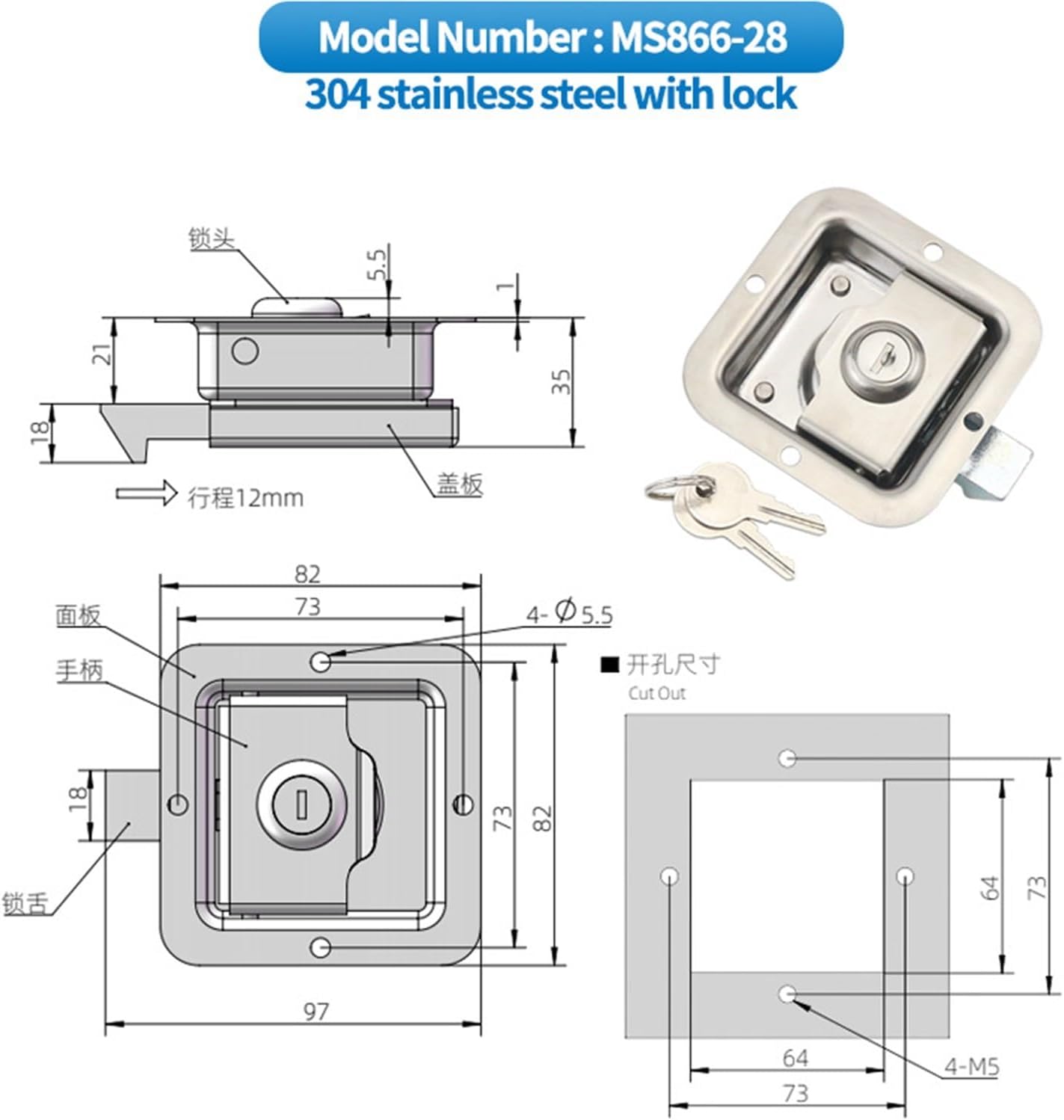 Stainless Steel Car Door Lock for Trailers Engineering Vehicles Toolboxes Panel Lock for Electrical 1Pcs(MS866-28-with Lock)