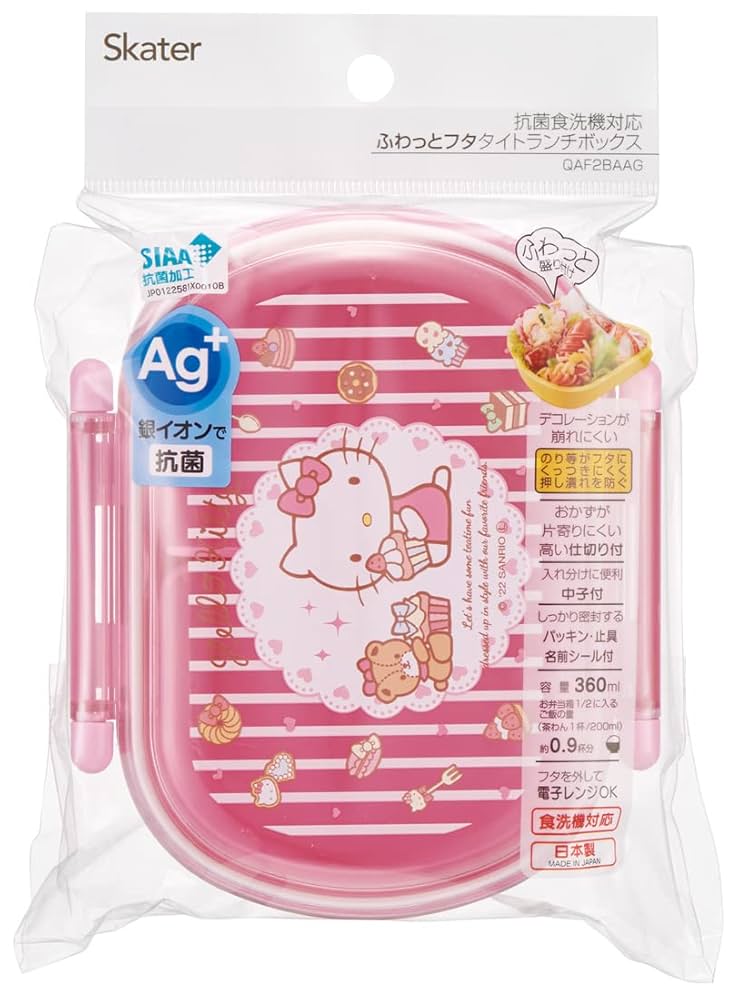 Amazon｜スケーター (skater) 弁当箱 ハローキティ お菓子