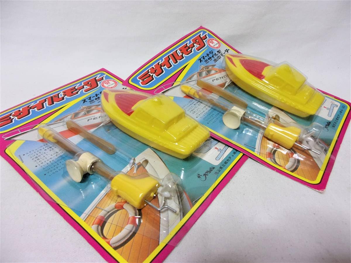 Amazon.co.jp: 昭和レトロ当時物 ゴム動力ミサイルモーター2個セット