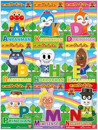 Amazon あつまれアンパンマンp73 全9種セット フルコンプ Box販売ではありません 通販