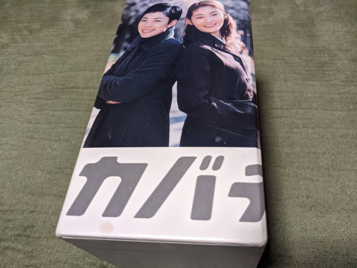 Amazon.co.jp: ☆カバチタレ! DVD-BOX 完全版 常盤貴子 深津絵里