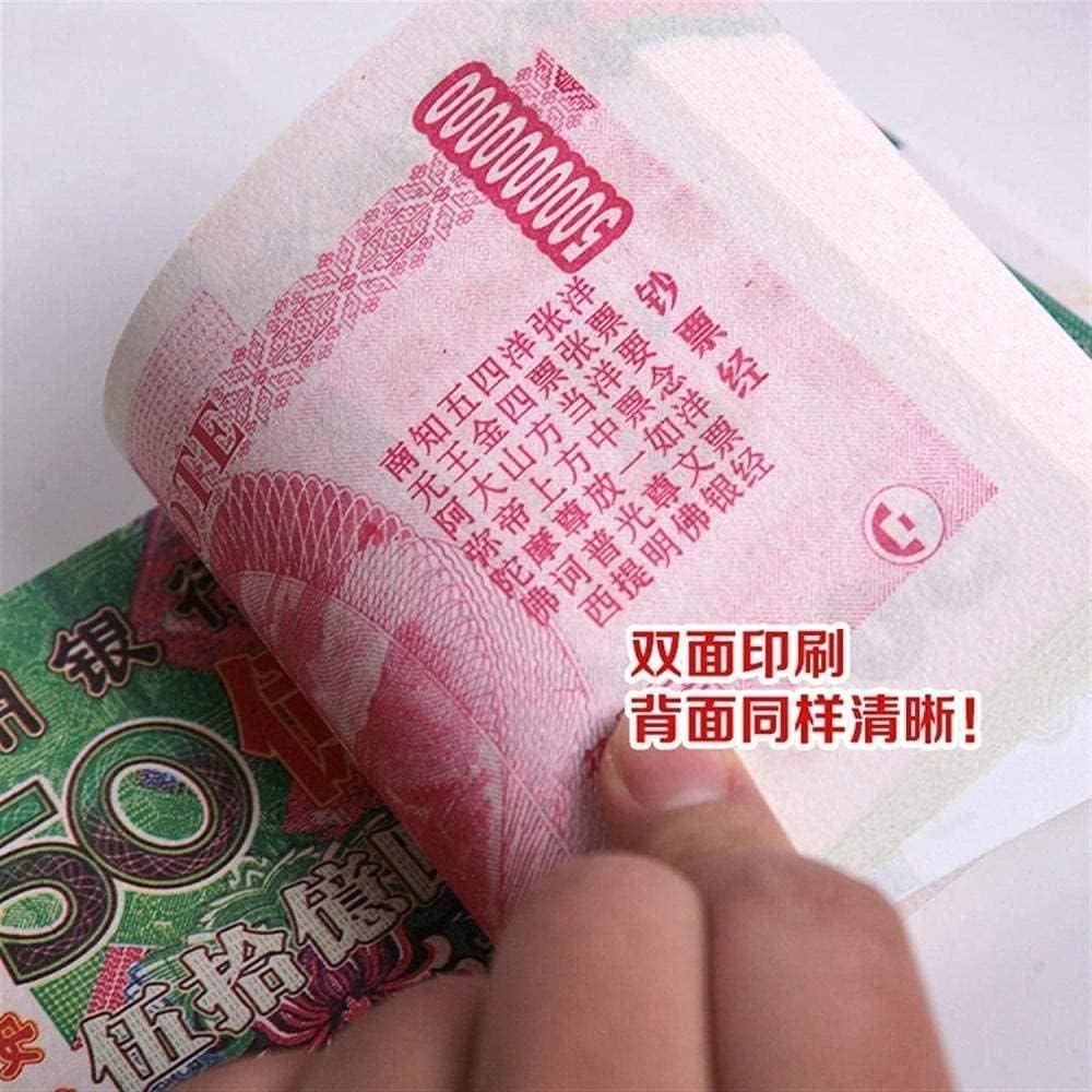 Heaven Bank Notes,ancestors Money, Joss Paper Money Heaven Hell Money Hell Notes Money Sacrificial Offerings Strengthen Connection with Your Bring Good Fortune