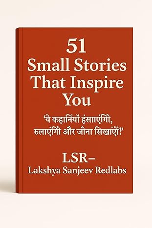 51 Small Stories