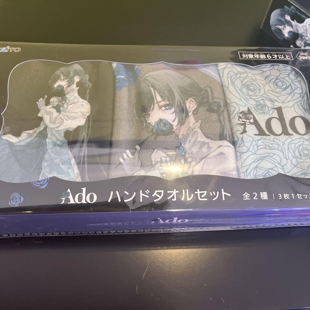 Amazon.co.jp: Ado × ROUND1 ラウンドワン限定プライズ タオルセット