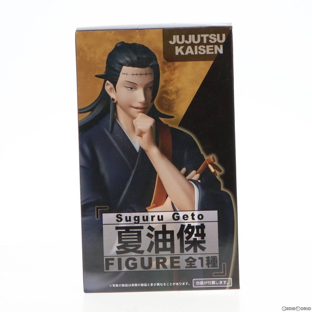 Amazon | [FIG]夏油傑(げとうすぐる) 呪術廻戦 フィギュア プライズ