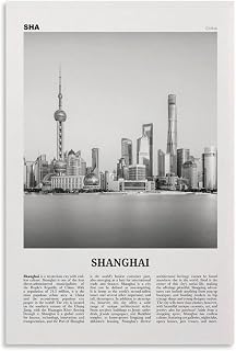Shanghai Print Black And White Skyline, Shanghai Wall Art, Shanghai Poster, Shanghai Photo, Shanghai Canvas Wall Art Print Poster For Home School Office Decor 12x18inch(30x45cm)