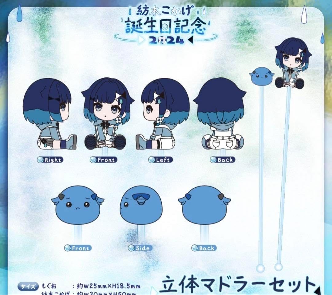 マッシュル オーターマドル アクリルスタンド 缶バッジ イートゥーン