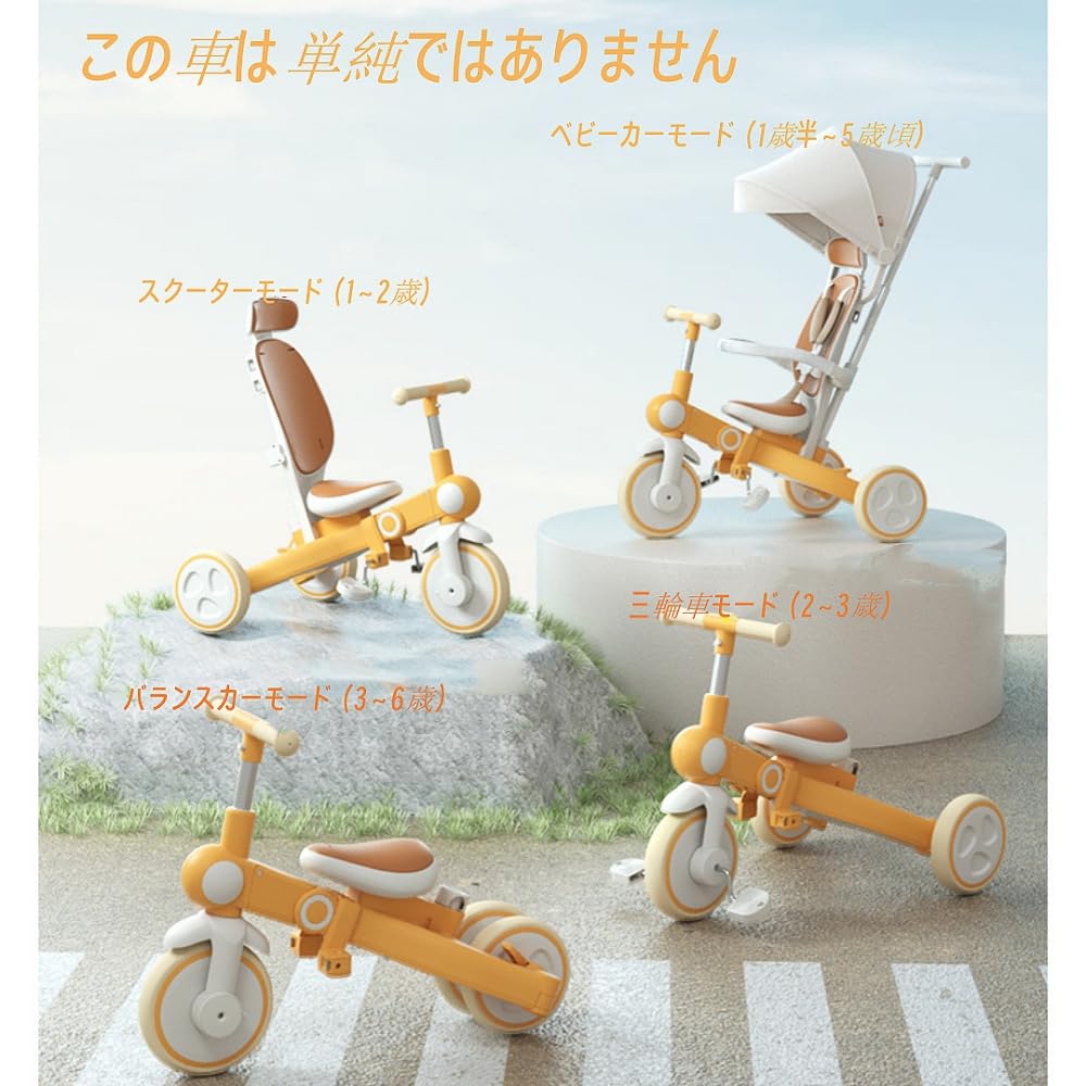 Amazon.co.jp: 子供用三輪車ベビーカー折りたたみランニングバイク