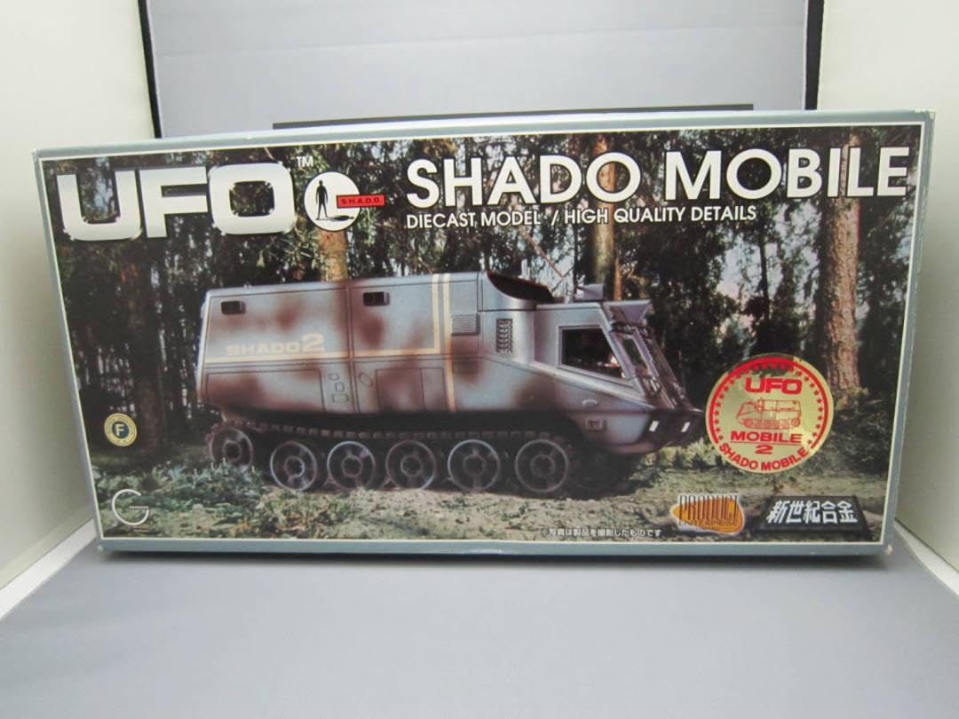 新世紀合金 謎の円盤UFO シャドーモービル2号 Amazon.co.jp: ミラクルハウス 新世紀合金 ITC メカニック 謎の