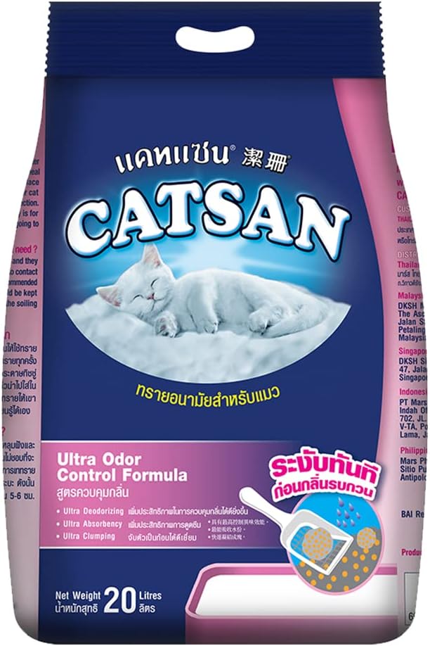 Buy CatSan Hygiene Plus 100 Natural Non Clumping Litter For Cats, 20L