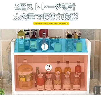 調味料ラック　ピンク　おしゃれ　可愛い　コレクション棚 Amazon｜調味料ラック 2段式 木製 デスク上置棚 おしゃれ耐熱性